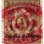 (I.B) KUT Revenue : Uganda Duty 5R