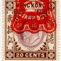 (I.B) Hong Kong Revenue : Stamp Duty 20c