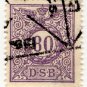 (I.B) Denmark State Railway : Parcels 80 &Atilde;�re