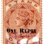 (I.B) Ceylon Revenue : Stamp Duty 1R on 1c