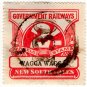(I.B) Australia - NSW Railways Parcel 2/- (Wagga Wagga)