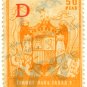 (I.B) Spain Revenue : Airport Departure Tax 50 Ptas