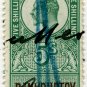(I.B) Edward VII Revenue : Bankruptcy 5/-