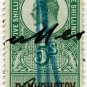 (I.B) Edward VII Revenue : Bankruptcy 5/-