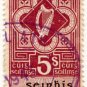 (I.B) Ireland Revenue : Consular Service 5/-