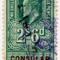 (I.B) Edward VII Revenue : Consular Service 2/6d