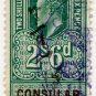 (I.B) Edward VII Revenue : Consular Service 2/6d
