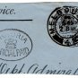 (I.B) Australia Postal : Victoria Frank Stamp (Trade & Customs)