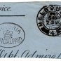 (I.B) Australia Postal : Victoria Frank Stamp (Trade & Customs)