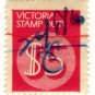 (I.B) Australia - Victoria Revenue : Stamp Duty $5
