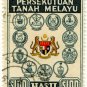 (I.B) Malaya Federation Revenue : Duty Stamp $100
