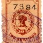(I.B) Liverpool Corn Trade Association : Fee Stamp 2/-