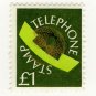 (I.B) Cinderella Collection : BT Telephone Savings Stamp &Acirc;&pound;1