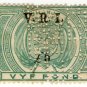 (I.B) Orange Free State Revenue : Duty £5 (VRI)