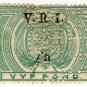 (I.B) Orange Free State Revenue : Duty &Acirc;&pound;5 (VRI)