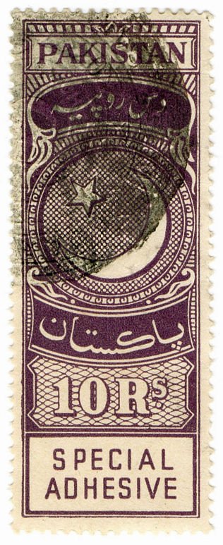 (I.B) Pakistan Revenue : Special Adhesive 10R