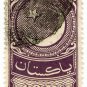 (I.B) Pakistan Revenue : Special Adhesive 10R