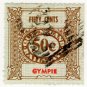 (I.B) Australia - Queensland Railways : Parcel 50c (Gympie)