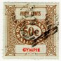 (I.B) Australia - Queensland Railways : Parcel 50c (Gympie)