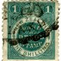 (I.B) New Zealand Revenue : Land & Deeds 1/- (small format)
