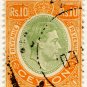 (I.B) Ceylon Revenue : Duty Stamp 10R