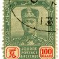 (I.B) Malaya States Revenue : Johore $100