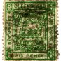 (I.B) Australia - Queensland Railways : Parcel 6d