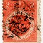 (I.B) New Zealand Revenue : Land & Deeds 2/-
