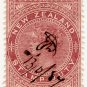 (I.B) New Zealand Revenue : Stamp Duty 4/-
