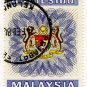 (I.B) Malaysia Revenue : Duty Stamp $100