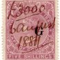 (I.B) Griqualand West Revenue : Duty 5/-