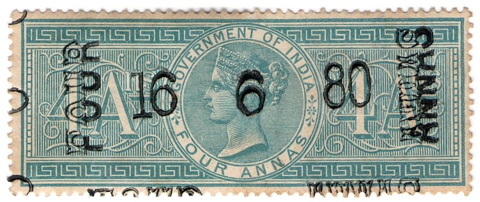 (I.B) India Revenue : Special Adhesive 4a (security overprint)