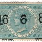 (I.B) India Revenue : Special Adhesive 4a (security overprint)