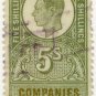 (I.B) George VI Revenue : Companies Registration 5/-