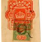 (I.B) Malaya States Revenue (Singapore) : Duty $2