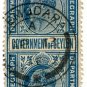 (I.B) Ceylon Telegraphs : 50c