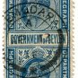 (I.B) Ceylon Telegraphs : 50c