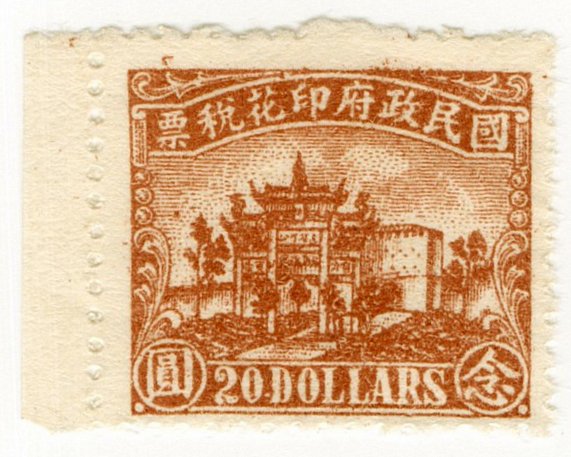 (I.B) China Revenue : Duty Stamp $20