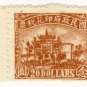 (I.B) China Revenue : Duty Stamp $20