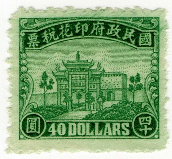 (I.B) China Revenue : Duty Stamp $40