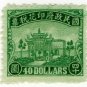 (I.B) China Revenue : Duty Stamp $40