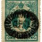 (I.B) Australia - Queensland Revenue : Stamp Duty 1/- (postal)