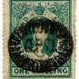 (I.B) Australia - Queensland Revenue : Stamp Duty 1/- (postal)