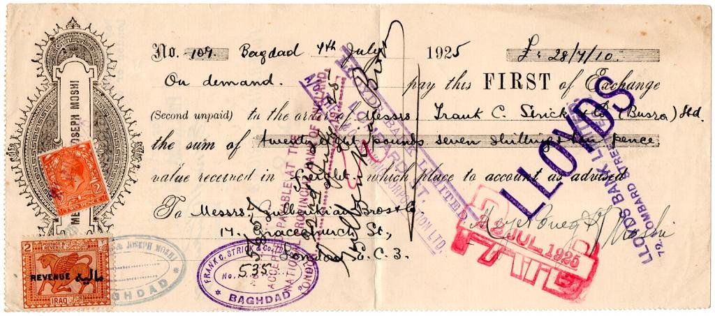 (I.B) Iraq Revenue : British Occupation 2a (complete bill of exchange)