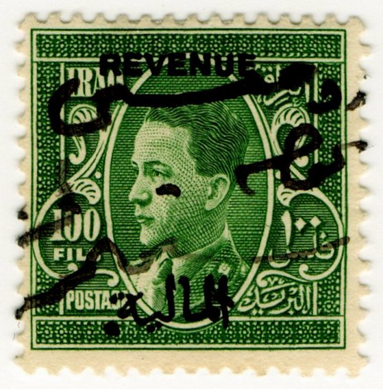 (I.B) Iraq Revenue : Duty Stamp 100 fils