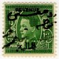 (I.B) Iraq Revenue : Duty Stamp 100 fils