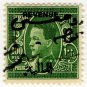(I.B) Iraq Revenue : Duty Stamp 100 fils