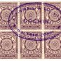 (I.B) India Revenue : Duty 6a (Cochin)