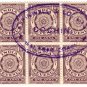 (I.B) India Revenue : Duty 6a (Cochin)