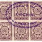 (I.B) India Revenue : Duty 6a (Cochin)